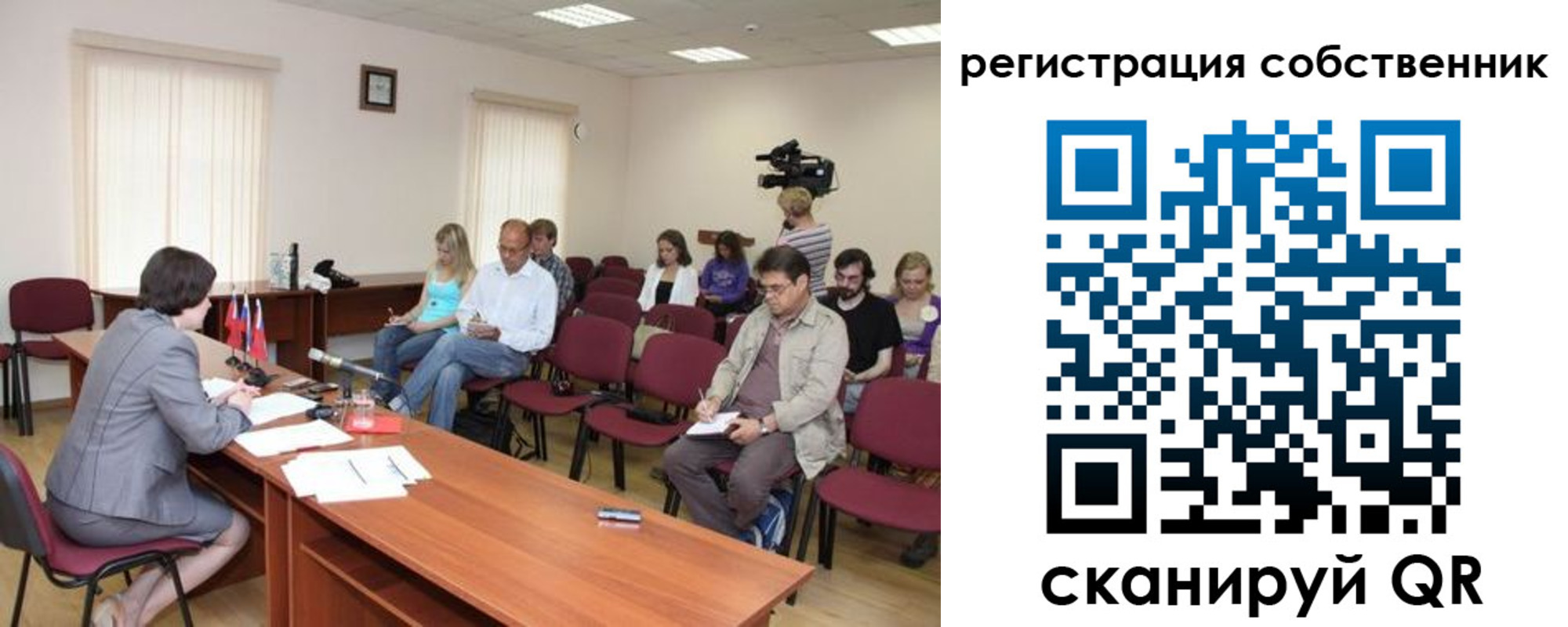 прописка иностранных граждан в Белогорске